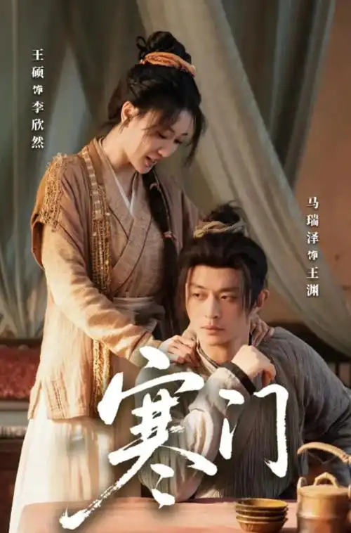 南来北往 封面